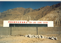 Site Photo