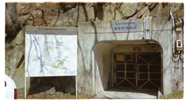 Site Photo